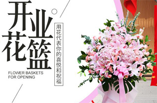山西阳泉平定县娘子关镇下董寨村花篮配送